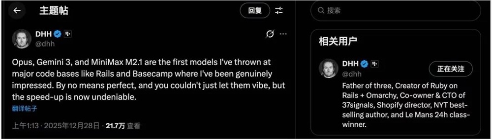 揭密MiniMax不为人知的B面