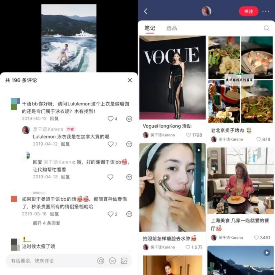 小红书新“一姐”吴千语1.5亿破纪录背后的人设与生态解析插图1
