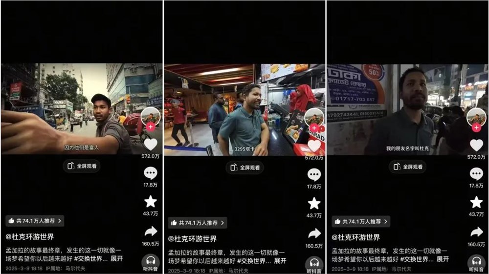 杜克一哥“反目”，现实版《绿皮书》破灭