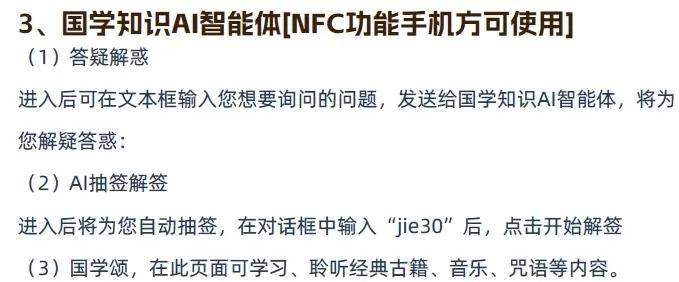 AI手串、AI调香、AI照相机……AI养活小摊贩？