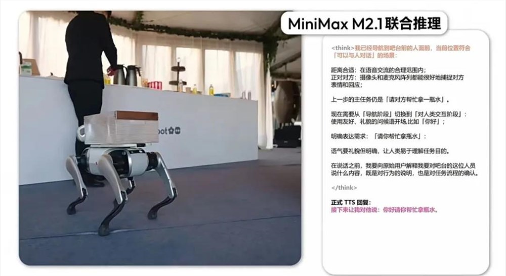 MiniMax隐藏的B端增长秘诀：全模态API如何助其商业化加速插图2