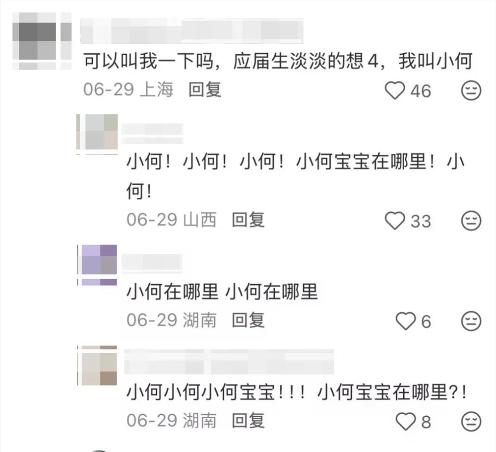 2025年最火爆梗揭秘 萝卜纸巾猫真棒背后故事插图10 2025年最火爆梗揭秘 萝卜纸巾猫真棒背后故事插图10