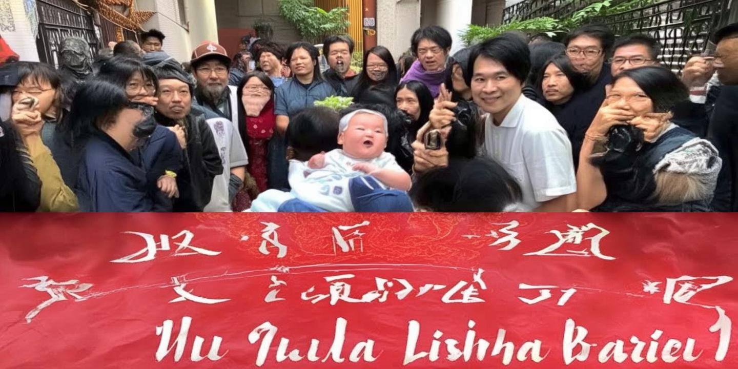 南昌父母给女儿取名武雪丽莎芭蕊引热议 确认可上户口