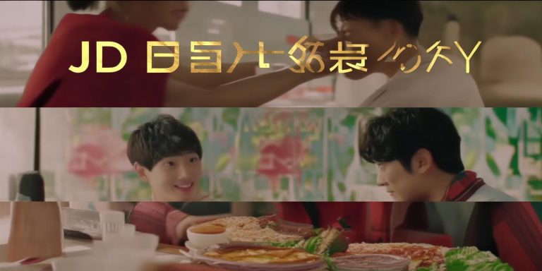 《小美满》短剧植入京东外卖成爆款 揭秘浪漫植入的丝滑之道