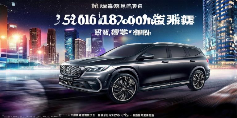 尚界H5销量破16万 创B级SUV新标准