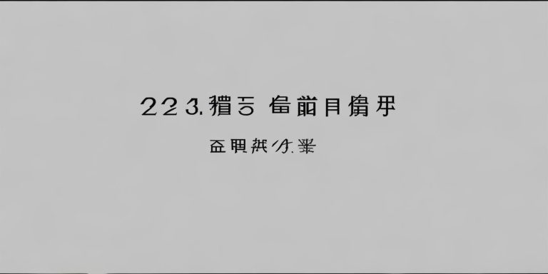小米通话12月3日停服 用户数据将全部清除