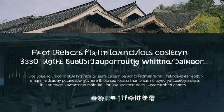 乌镇峰会360首发《大模型安全白皮书》 提出全链路AI安全防线应对新威胁