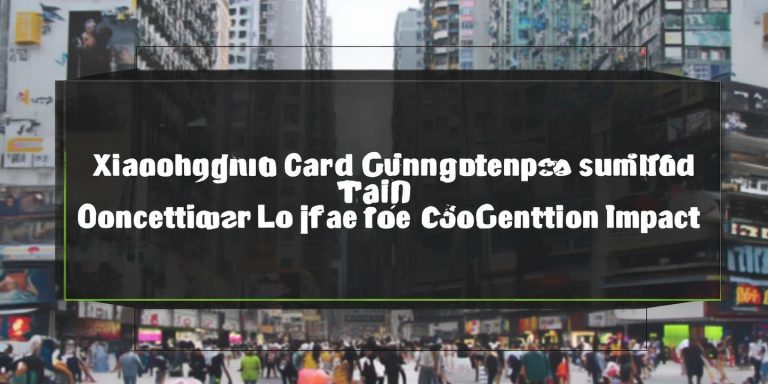 小红书小红卡暂停试运营 聚焦本地生活内容影响力