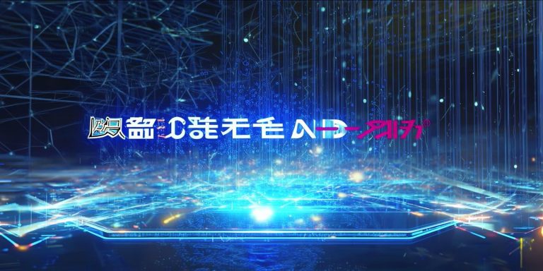 联想字节跳动强强联手 推进AI手机合作引领行业新趋势