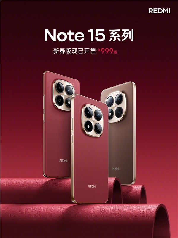 2026首款手机REDMI Note 15新春版999元起售插图1 2026首款手机REDMI Note 15新春版999元起售插图1