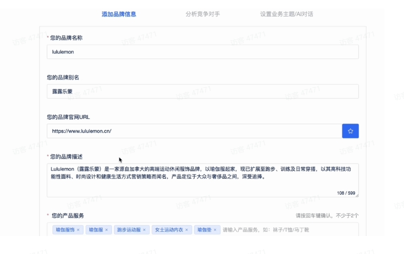GEO内容策略工具哪个好？品牌AI排名曝光度低怎么办？