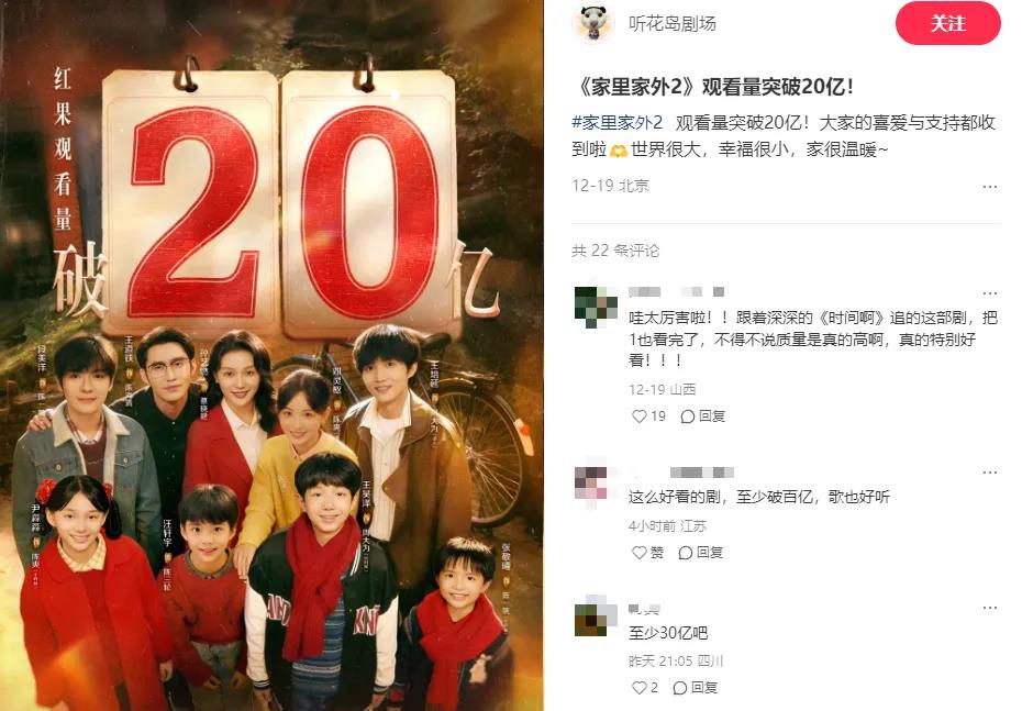 2025短剧新风向：反套路霸总剧《盛夏芬德拉》如何逆袭破圈插图2