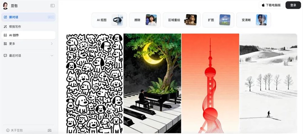 2025，被AI带飞的三大赛道