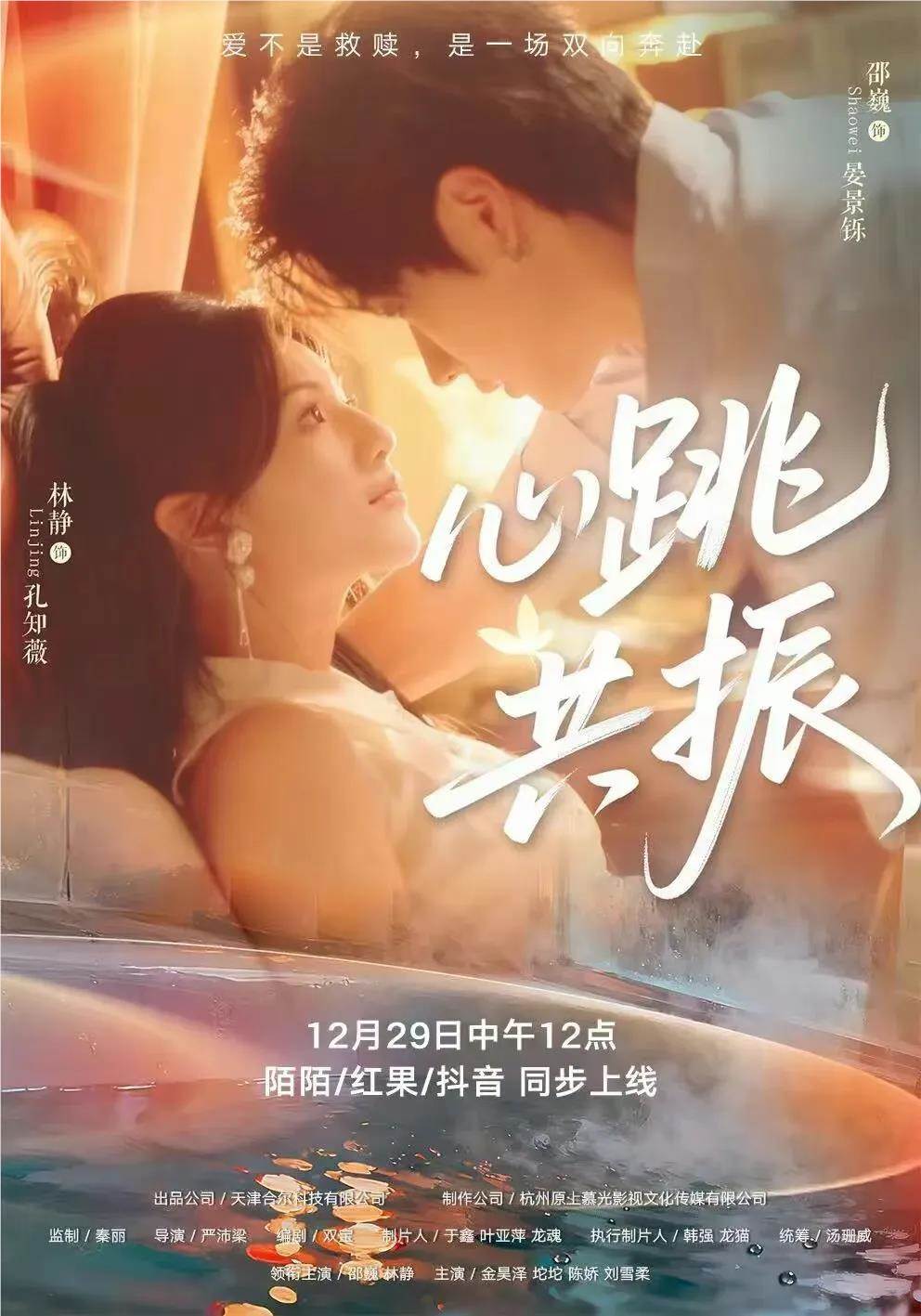 陌陌百度竞逐短剧赛道战火升级插图1 陌陌百度竞逐短剧赛道战火升级插图1