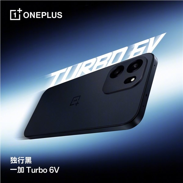 一加Turbo 6V发布：1699元起 同档最强续航耐力王插图2