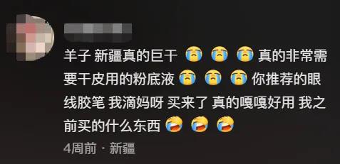 话题播放量超26亿，抖音出了份年度变美攻略