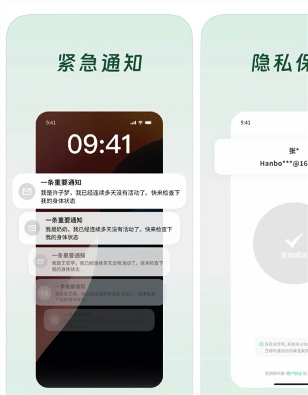 开发成本仅1000多！死了么APP下载量暴涨百倍登顶苹果付费榜插图1