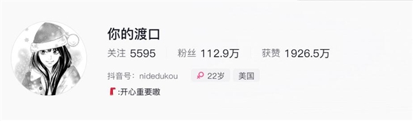 网红口子姐去世 知情者：遗体已火化