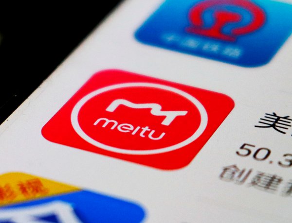 港股AI概念股爆发 美图市值冲破400亿港元插图1 港股AI概念股爆发 美图市值冲破400亿港元插图1