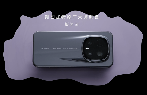 荣耀Magic8 RSR保时捷设计首发超微晶纳米陶瓷背盖插图1