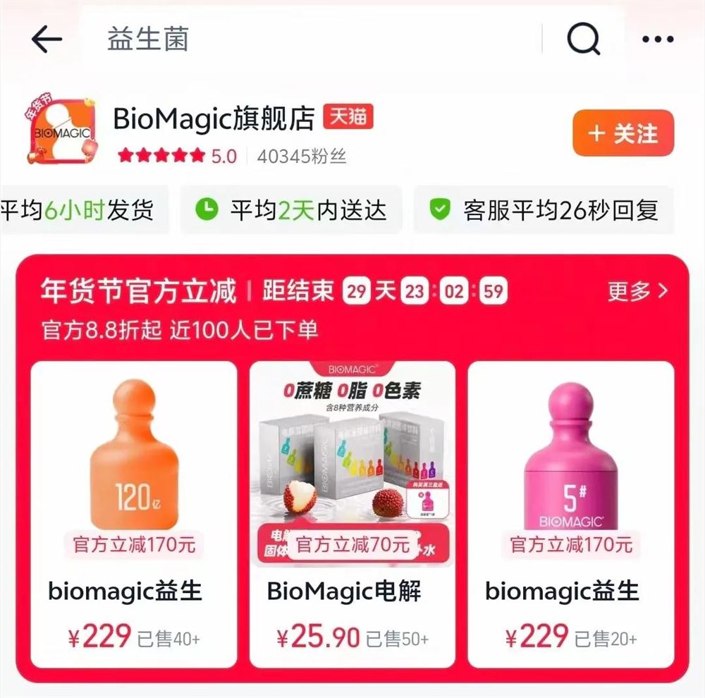 AI员工都接管一线业务了：店铺评分满级！连带销售涨3成