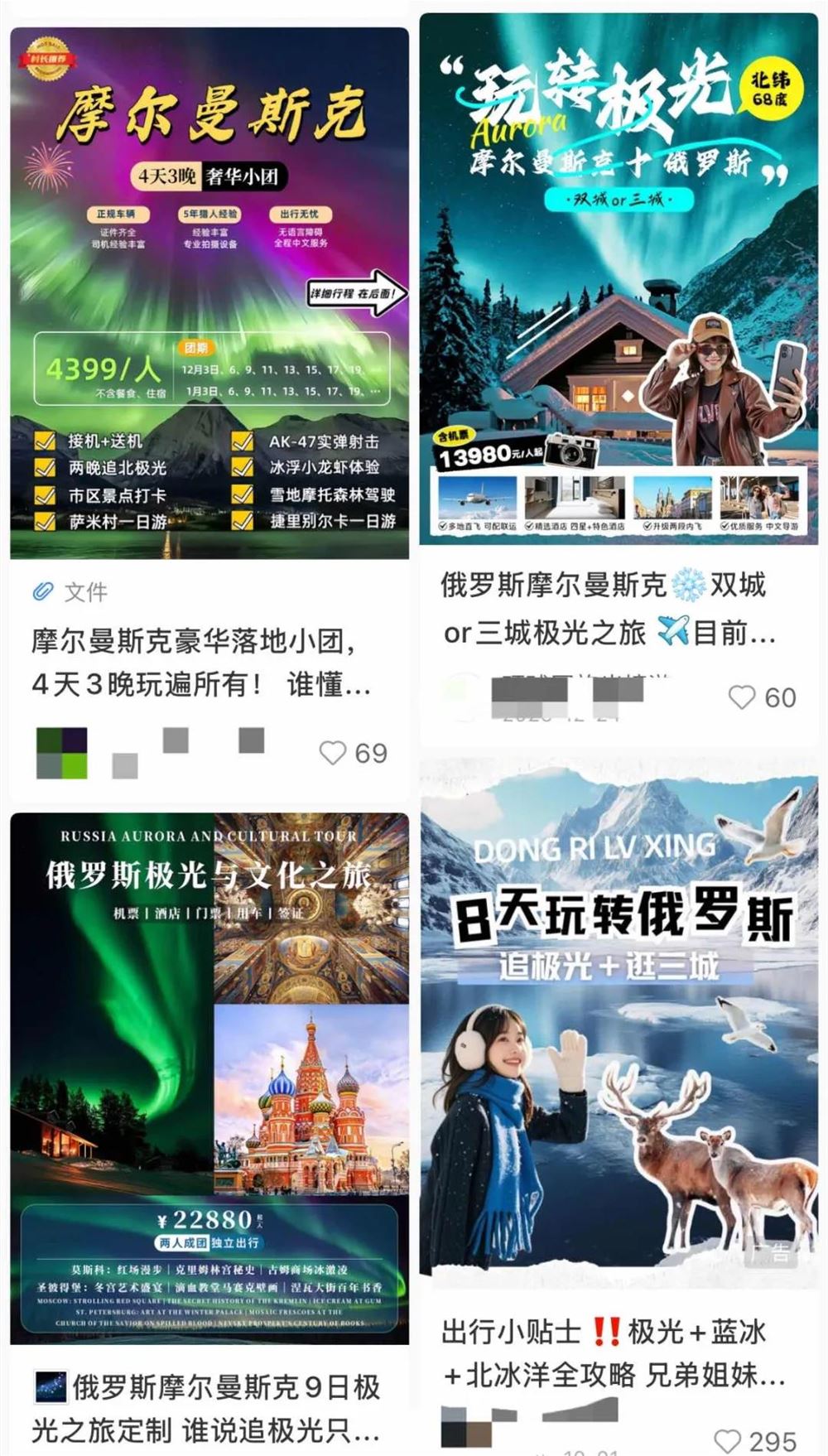 订单涨60%、一房难求、包车破千,2026第一个爆火景点挤满中国人插图1 图片