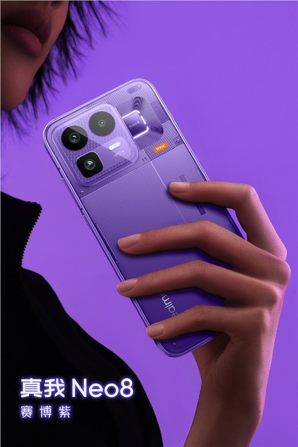 真我Neo8旗舰体验无短板 超声波3D指纹满级防尘防水插图2