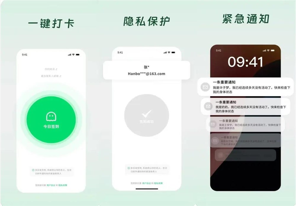 1.23亿独居用户撑起新赛道死了么APP爆火揭秘插图3