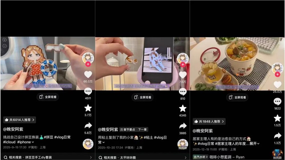 1.23亿独居用户撑起新赛道死了么APP爆火揭秘插图5