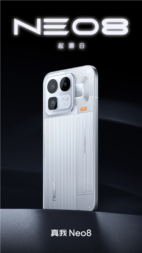 真我Neo8宣布支持PC掌机模式 适配50+款游戏 没网也能玩3A大作