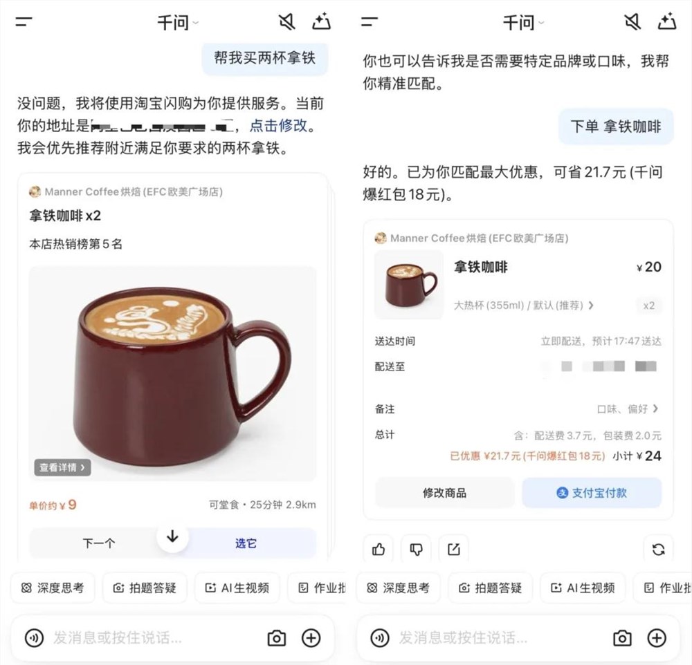千问要革阿里的命，需要决心也需要耐心