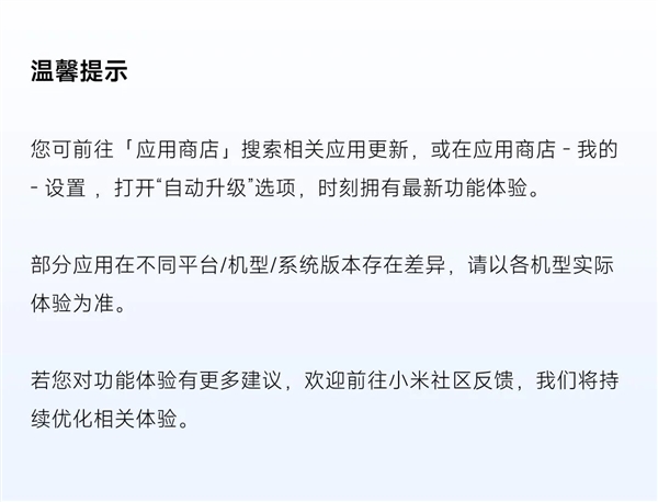 小米澎湃OS重磅升级：AI自动记账 顺手修出大片插图7