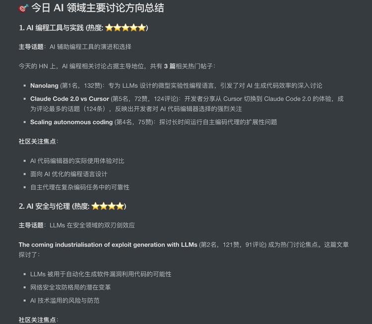 MiniMax 内部人手一个的 AI 实习生，现在你也能用了插图9