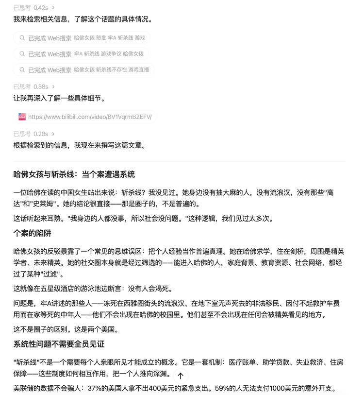 MiniMax 内部人手一个的 AI 实习生，现在你也能用了