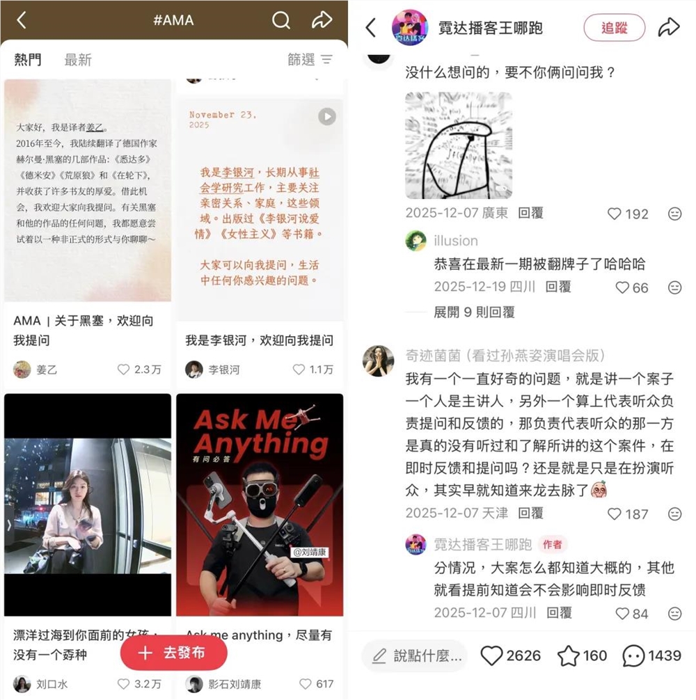 四年一更，社区公约2.0如何定义小红书的下一个周期？