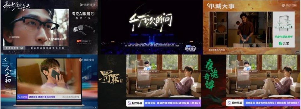 AI营销新格局：巨头抢滩长视频 心智之战全面升级插图1