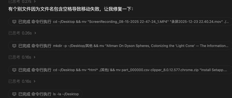 MiniMax 内部人手一个的 AI 实习生，现在你也能用了插图5