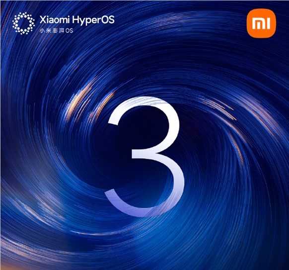 小米澎湃OS 3 Beta第二期招募来了 首波小米17系列等8款机型