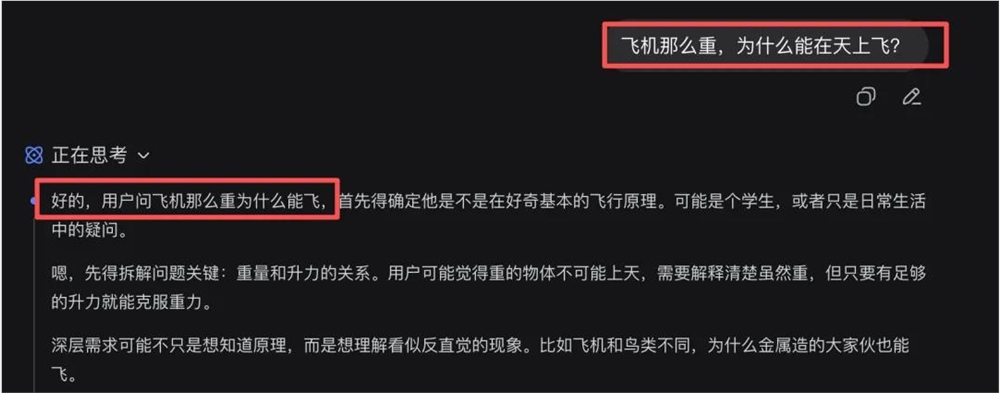 一个被忽视的Prompt技巧，居然是复制+粘贴。