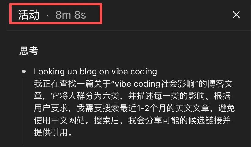 复制粘贴Prompt技巧：让AI准确率飙升97%的神奇方法插图4