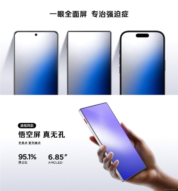 红魔11 Air真全面屏激性能首销翻倍热销插图2 红魔11 Air真全面屏激性能首销翻倍热销插图2