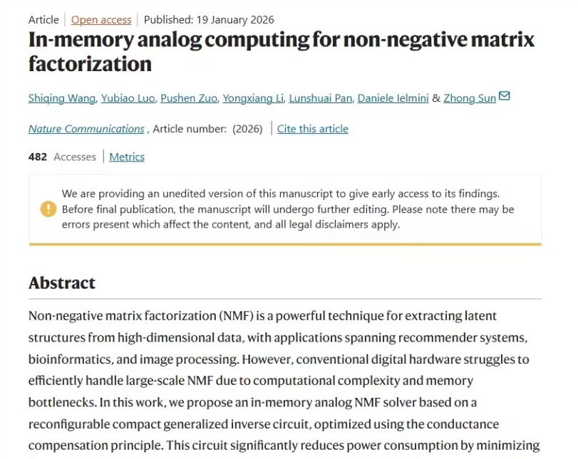 ​能效比暴增228倍!北大团队研制出新型模拟计算芯片，突破 AI 算力能耗瓶颈