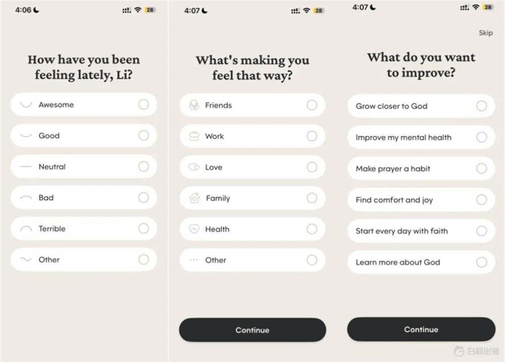 AI圣经小组件登顶美国总榜 不爱教堂的年轻人新宠插图7 AI圣经小组件登顶美国总榜 不爱教堂的年轻人新宠插图7