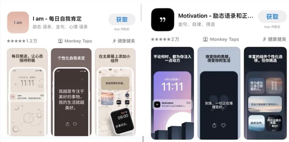 AI圣经小组件登顶美国总榜 不爱教堂的年轻人新宠插图8 AI圣经小组件登顶美国总榜 不爱教堂的年轻人新宠插图8