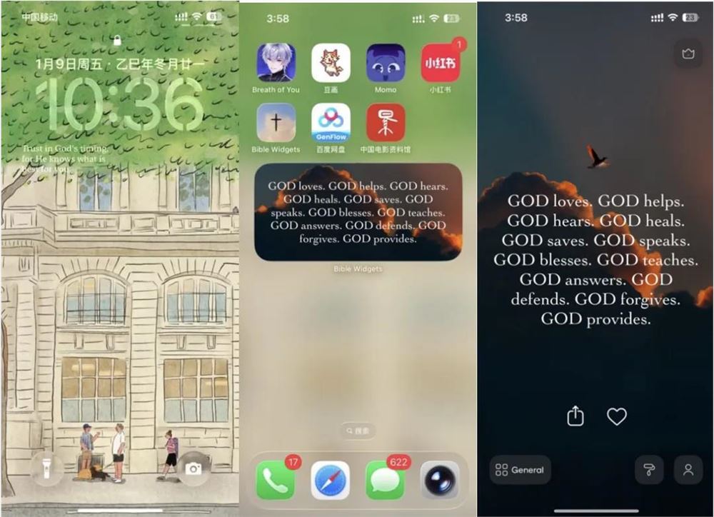 AI圣经小组件登顶美国总榜 不爱教堂的年轻人新宠插图3 AI圣经小组件登顶美国总榜 不爱教堂的年轻人新宠插图3