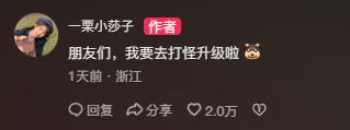 千万粉丝网红一栗小莎子回应疑患淋巴瘤：以后再也不劳累了 会好好吃饭