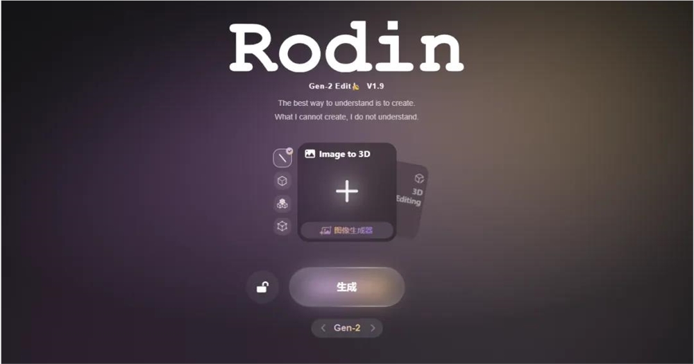 用嘴操控3D模型 AINanoBanana革新创作体验插图2