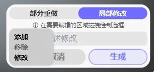用嘴操控3D模型 AINanoBanana革新创作体验插图7