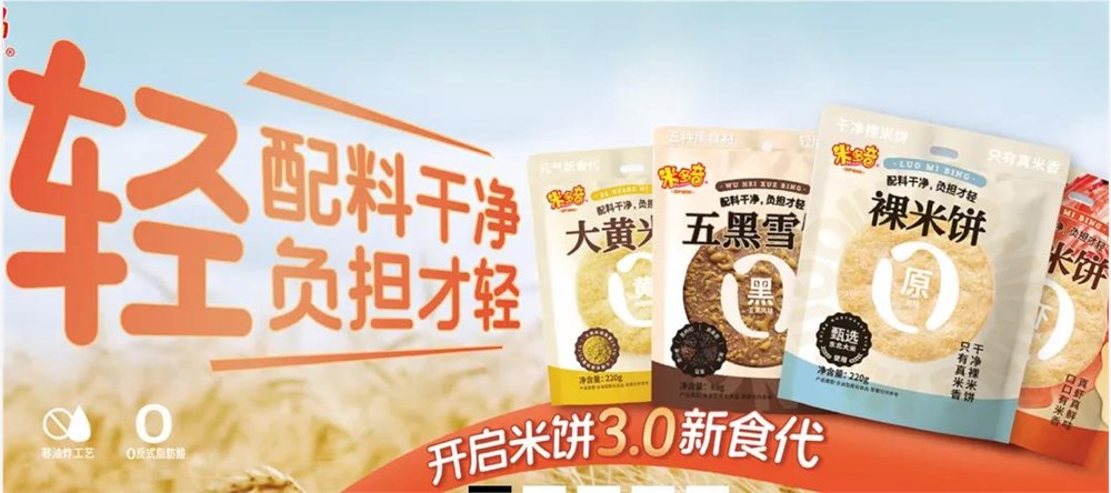 一年狂揽16亿，河南公司卖2元“土味零食”，老板称“不上市、不欠钱”