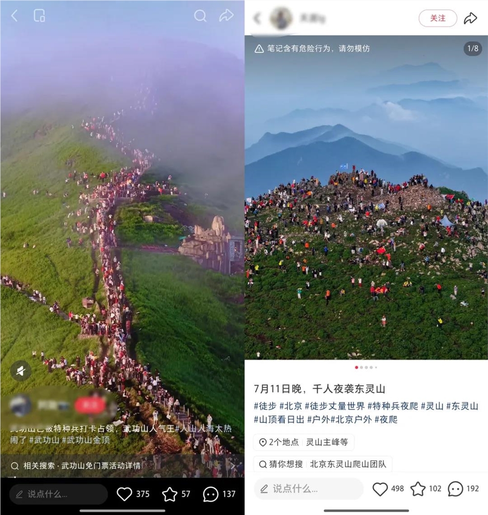 鳌太事故警示:莫让户外探险变生死游戏插图3 鳌太事故警示:莫让户外探险变生死游戏插图3